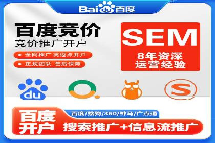 百度广告推广助力中小企业逆袭